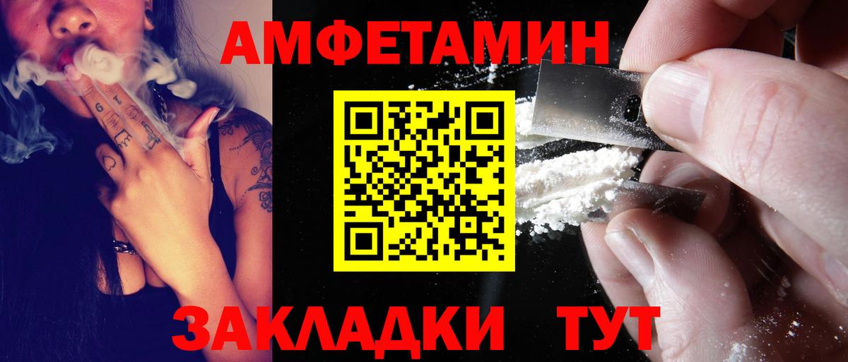 Amphetamine Premium Свободный