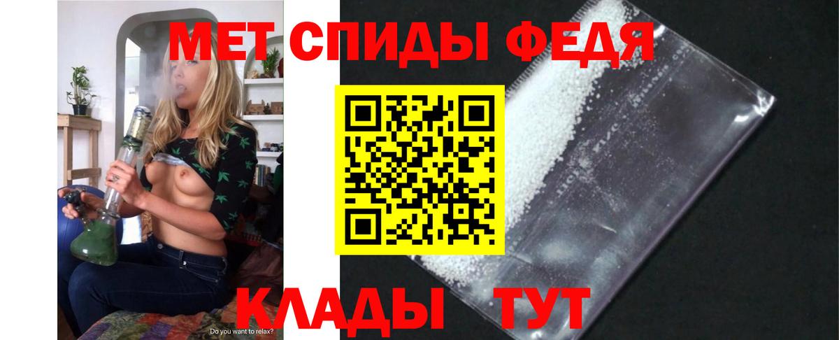 Свободный  АМФ  АМФЕТАМИН  Вход с VPN  АМФЕТАМИН 97% 