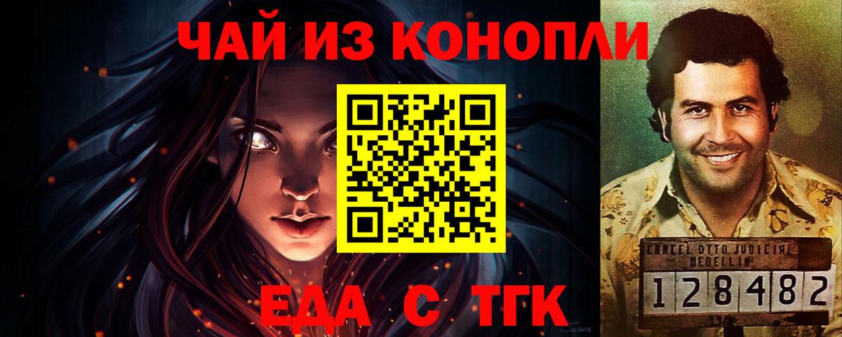 Свободный  Cannafood конопля  Вход с VPN 