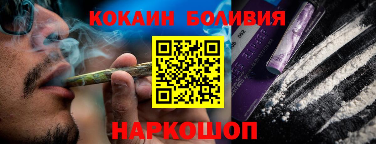 КОКАИН FishScale Свободный