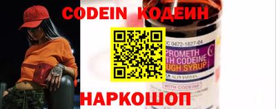 spice Партизанск