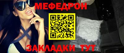 spice Партизанск