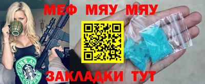 а пвп мука Первоуральск