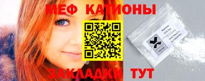 мескалин Пенза