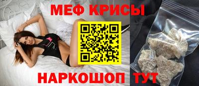 мескалин Пенза