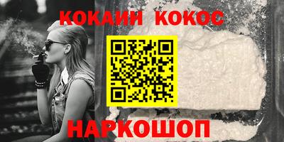 мескалин Пенза