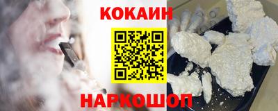 spice Партизанск
