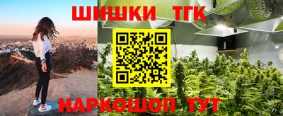 spice Партизанск
