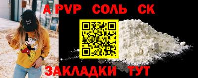 а пвп мука Первоуральск