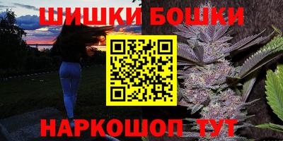 spice Партизанск