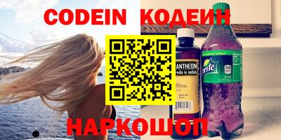мескалин Пенза