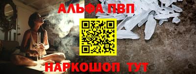 мескалин Пенза