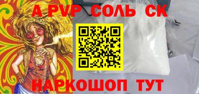 мескалин Пенза