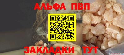 а пвп мука Первоуральск