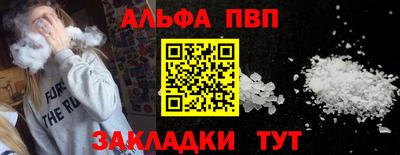 а пвп мука Первоуральск