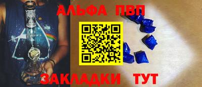 а пвп мука Первоуральск