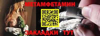 мескалин Пенза