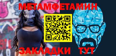 spice Партизанск