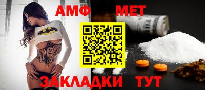 мескалин Пенза