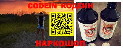 spice Партизанск