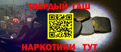 spice Партизанск