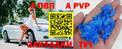 мескалин Пенза