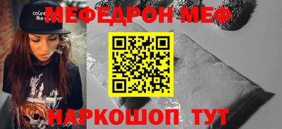 spice Партизанск
