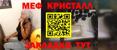 мескалин Пенза