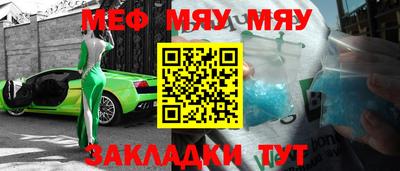 а пвп мука Первоуральск