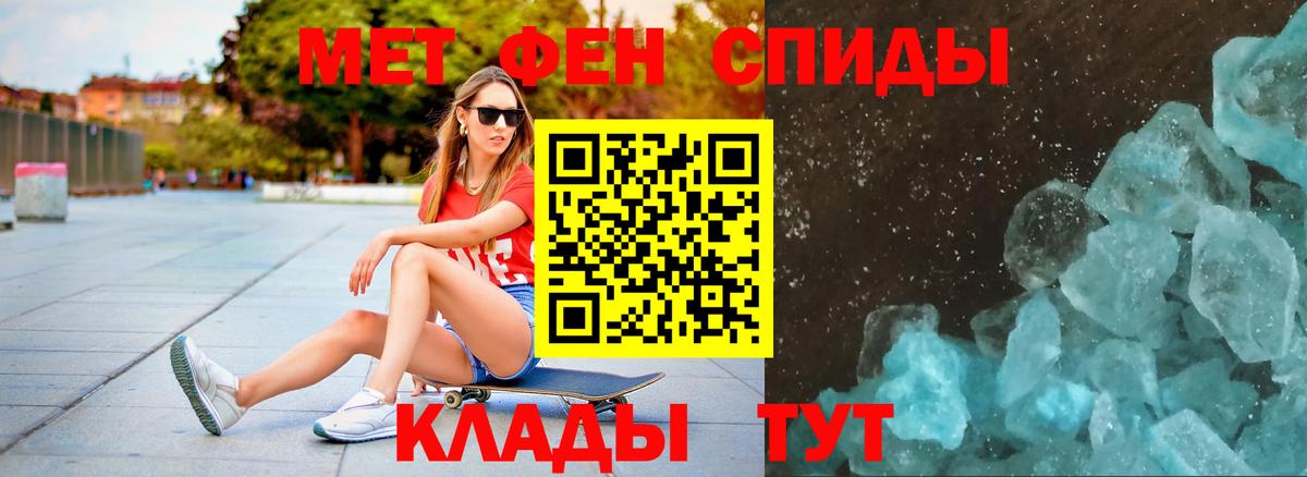 Первитин витя Свободный