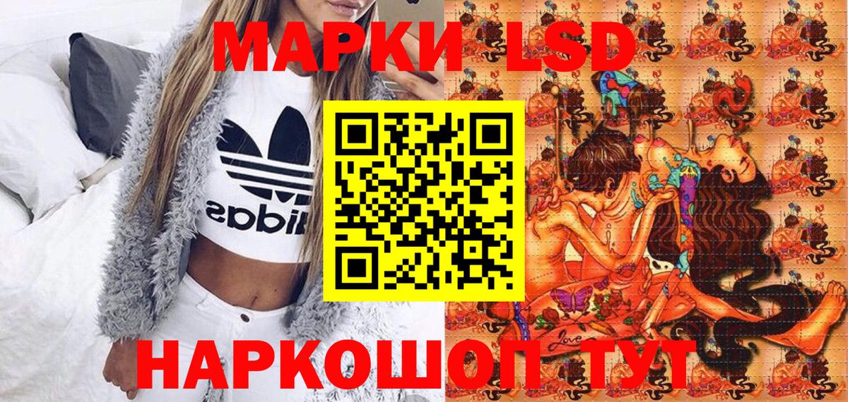 Свободный  Марки 25I-NBOMe 1,5мг  Марки N-bome  Вход с VPN  Марки 25I-NBOMe 1,5мг 