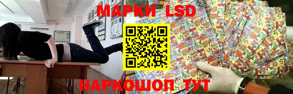 Наркотические марки 1,8мг Свободный