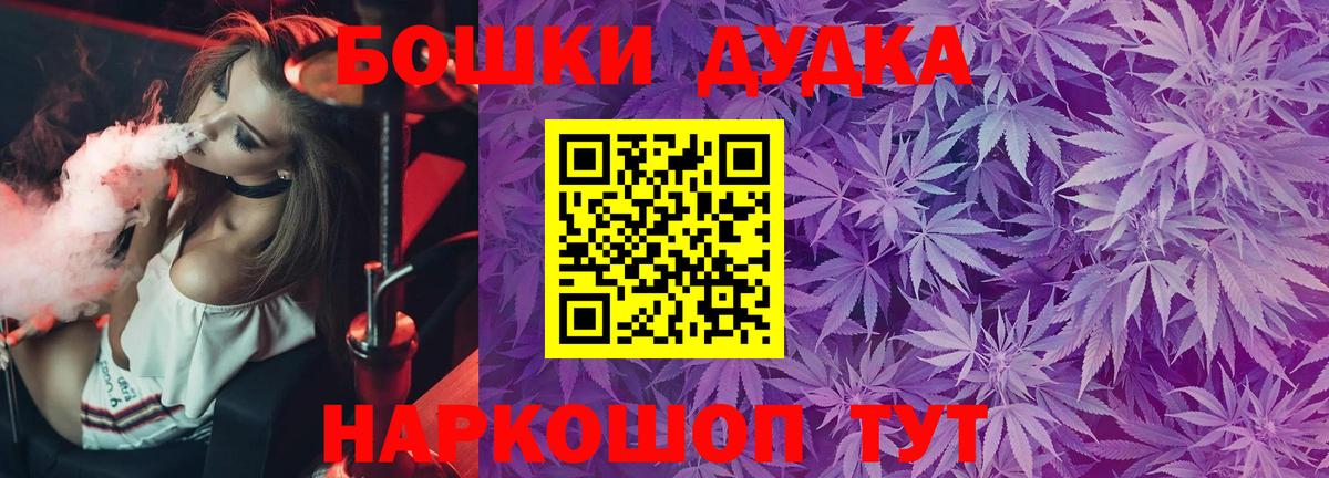 Каннабис THC 21%  Бошки марихуана тримм  Вход с VPN  Свободный  Каннабис AK-47 